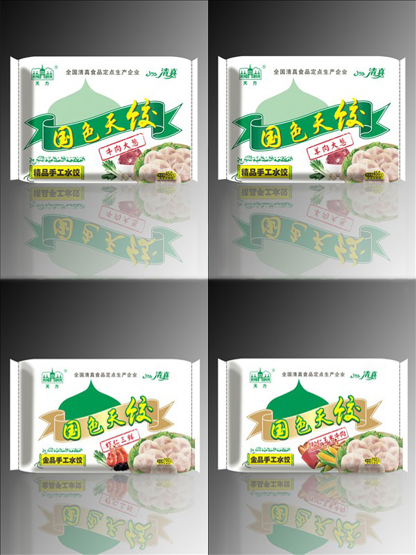 國色水餃系列，迎春而來